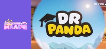 Доктор Панда. Cерия 24