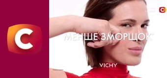 "Сліпа". Безцінне кохання.