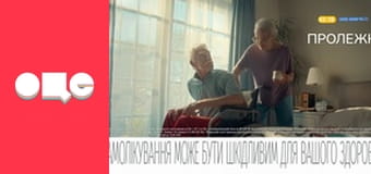 "У кого більше?", 4 еп.