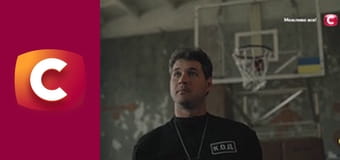 Т/с "К. О. Д.", 195 с. "Матч на виліт".