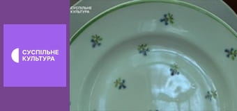 Лекторій. Музика.