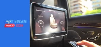 Морський сезон 2 - Випуск 13 - Майорка