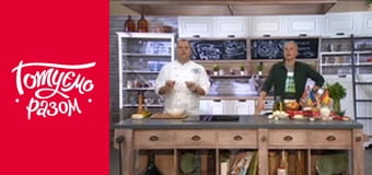 Т/с "Cook together" season 6 series 4