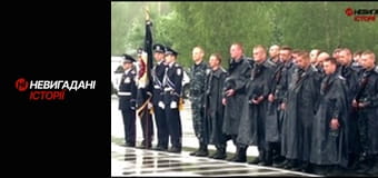 Невигадані історії. Миротворець.