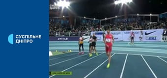 Легка атлетика. Золотий тур у приміщенні. Meeting Hauts-de-France Pas-de-Calais Trophee EDF у Льєвені, Франція.