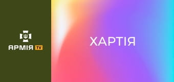 Бронемашина Oncilla: польсько-український БТР на озброєнні бригади "Хартія".