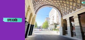 Підрив Хрещатика: хто винен у втраті шедеврів архітектури Києва? Історія та факти.