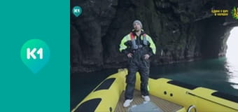 "Пізнай світ з Бєдняковим".