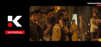 Х/ф "Шляхетні волоцюги".