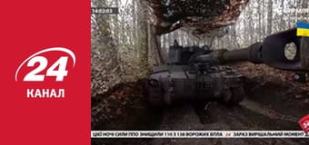 Реалії. Все про війну