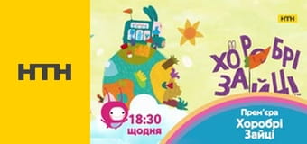 Т/с "Морская полиция: Спецотдел", 8 сезон, 11 с.