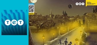 Козаки. Футбол E6 - Англія