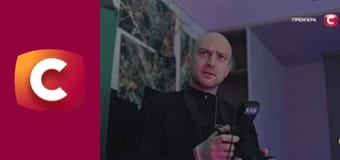 Т/с "К. О. Д.", 169 с. "Мукбанг по-украински".