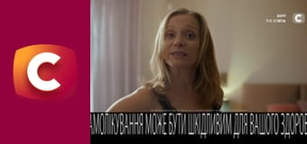 "Сліпа". Віддзеркалення.