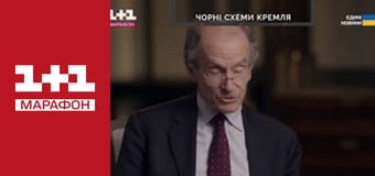 "Единые новости". Интервью / Документальный проект.