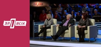 Ведьма. Часть 2