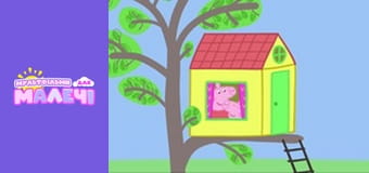 Peppa Pig. Episode 84 Peppa Pig. Episode 84