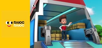 Крихітка Кро