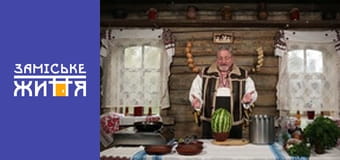 "Рецепты шинкаря" сезон 1 серия 53 "Рецепты шинкаря" сезон 1 серия 53