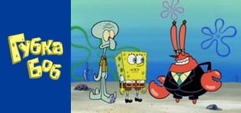 Spongebob. Season 4 - Episode 9
