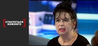 Голос пам'яті.