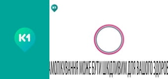 "Інший світ".