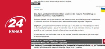 Марафон 24 каналу