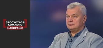 Токсичне сусідство