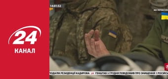 Реалії. Все про війну