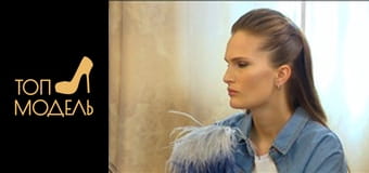 Сезон 2, Випуск 4