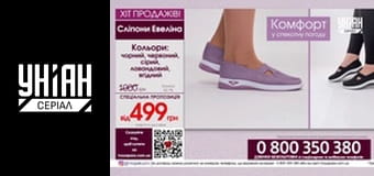 Телемагазини