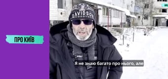 Бородянка. Рік потому.