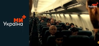 Т/с "Гаряча точка", 4 сезон, 8 с.