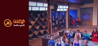 MasterChef Junior, Season 2, Episode 6, Part 3