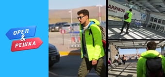 Ювілейний сезон - Патагонія