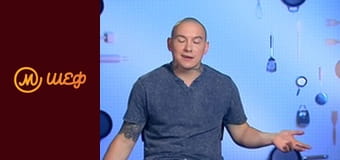 Сезон 9, Випуск 7, Частина 1