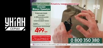 Телемагазини