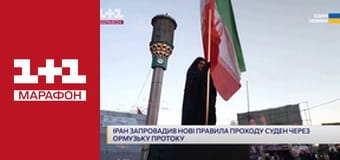 "Единые новости". Телемарафон.