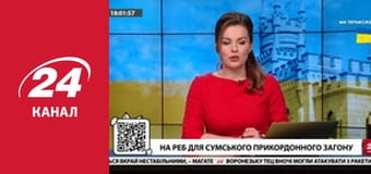 Реалії. Все про війну