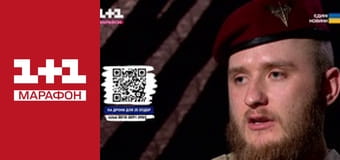 "Единые новости". Интервью / Документальный проект.