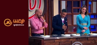 Сезон 2, Випуск 9, Частина 3