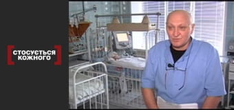 Беспощадное воспитание.