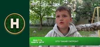 Розкажи історію Розкажи історію