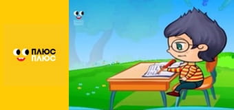 Світ чекає на відкриття