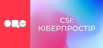 Т/с "CSI: Кіберпростір", 2 сезон, 8 с.
