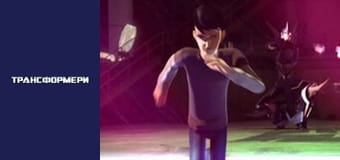 Трансформеры Сезон 2 Эпизод 15