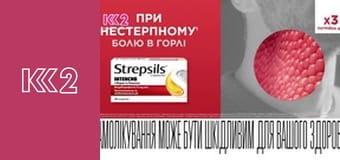 Стосується кожного S8E129 - Жорстока багатодітність