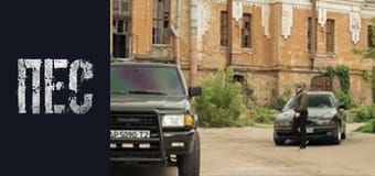 Dog, Season 3, Episode 21 Dog, Season 3, Episode 21