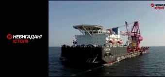 Невигадані історії.