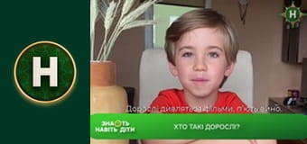 Le Маршрутка